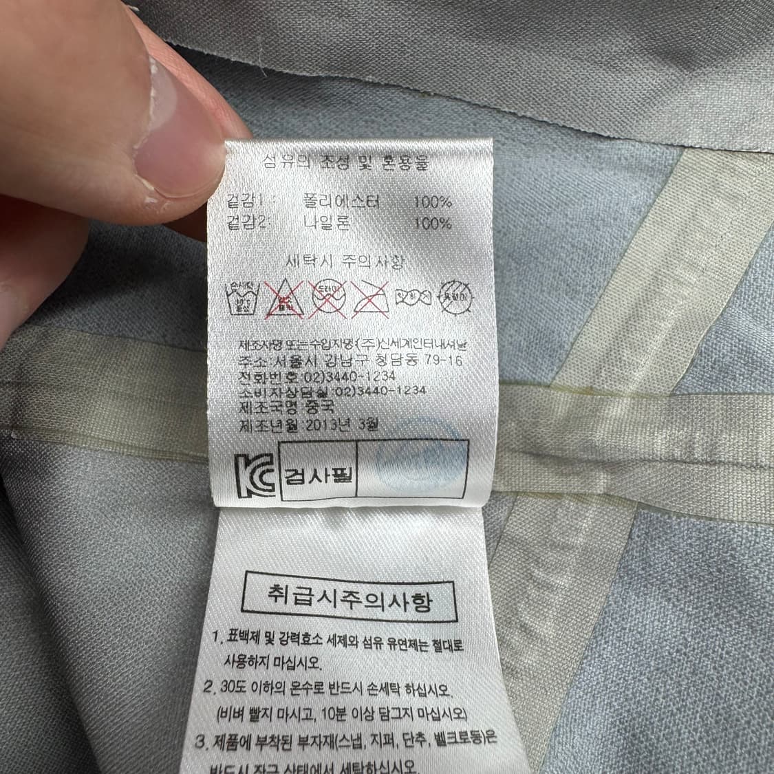 살로몬 CLIMA PRO 바람막이 블루/블랙 XL 상품이미지7