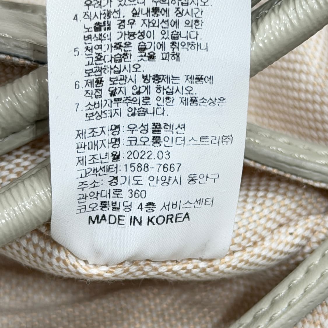 아카이브앱크 릿지 숄더백 가방 상품이미지5