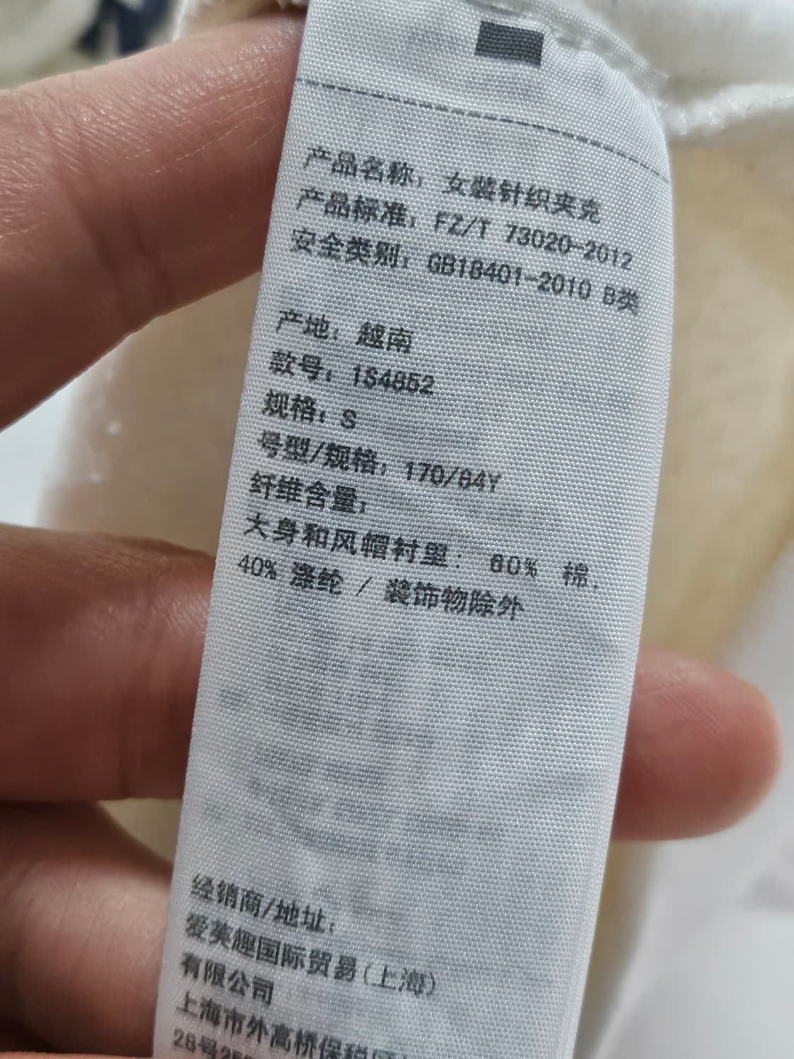 아베크롬비 아치 자수로고 핀터깔 y2k 후드집업 S 상품이미지4