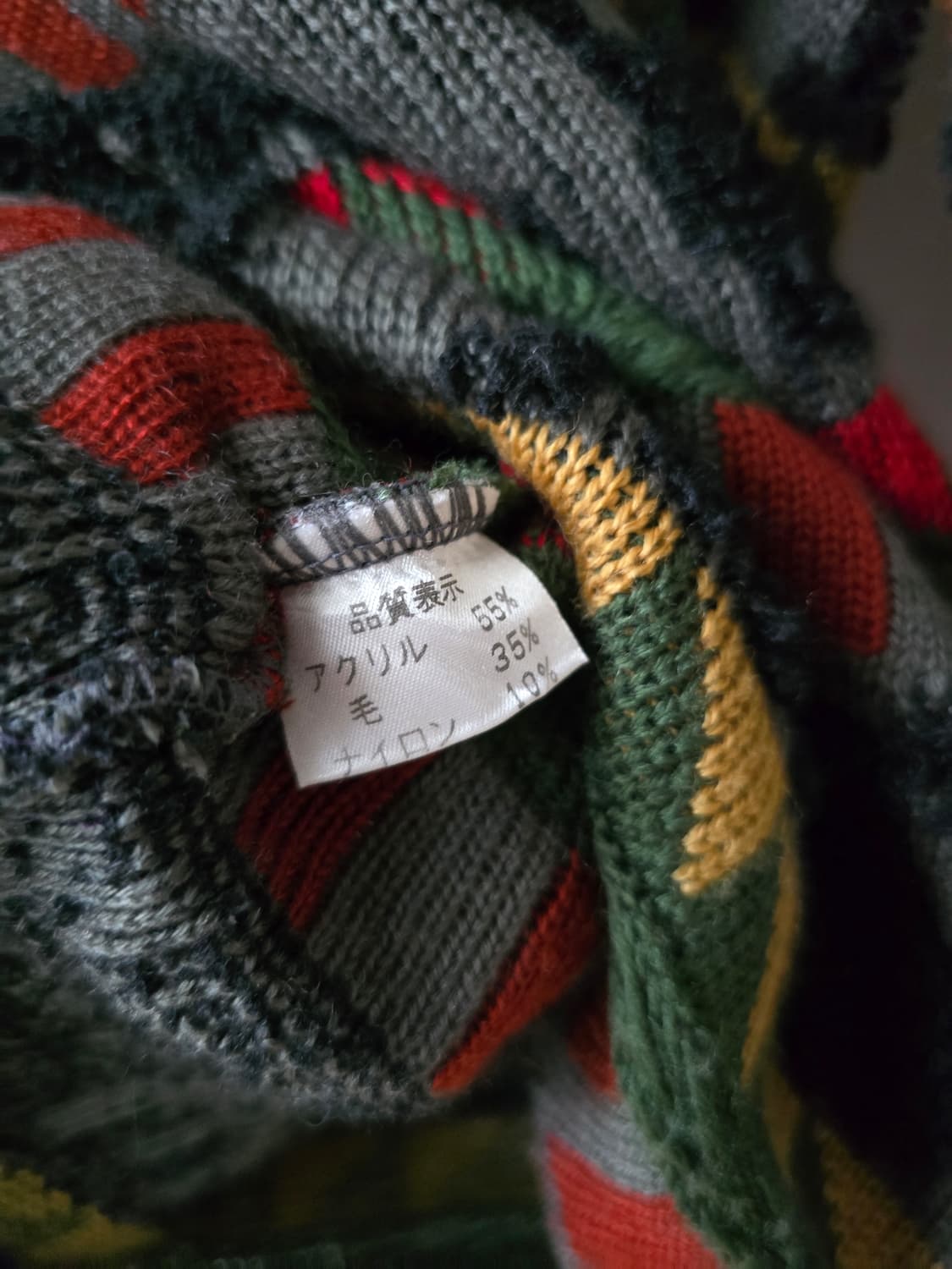 빈티지 도그 패턴 울혼방 니트 상품이미지5