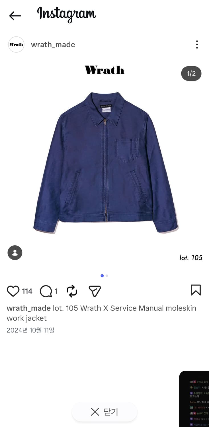 2, XL) wrath 뤠쓰 x 서비스메뉴얼 몰스킨 워크자켓 팝니다 상품이미지4