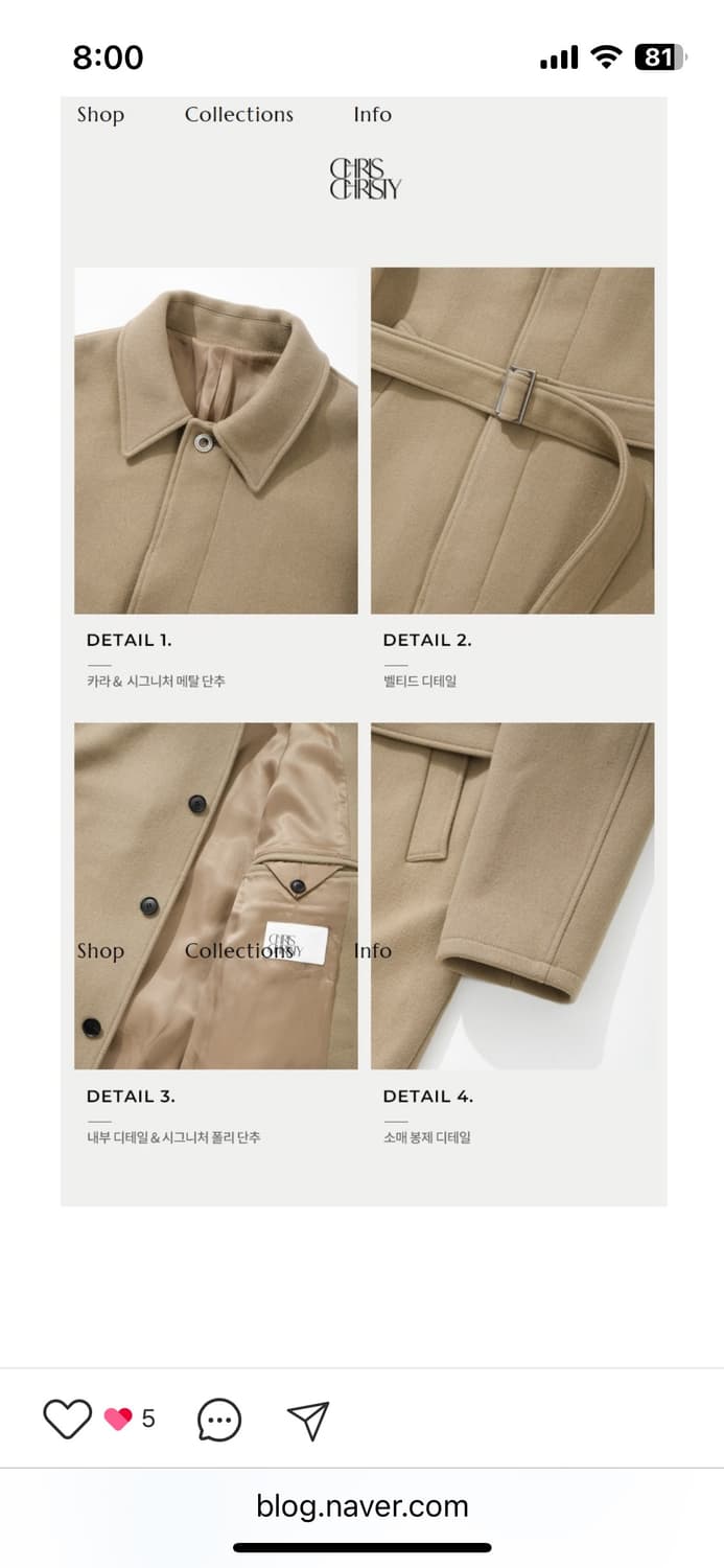 크리스크리스티 코트 상품이미지4