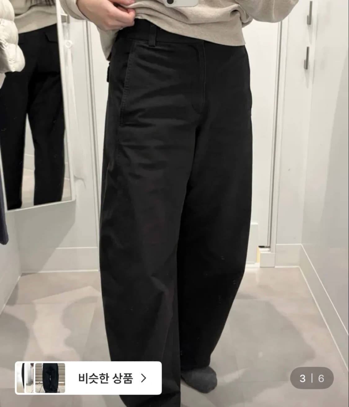유니클로 배럴팬츠 M 상품이미지1