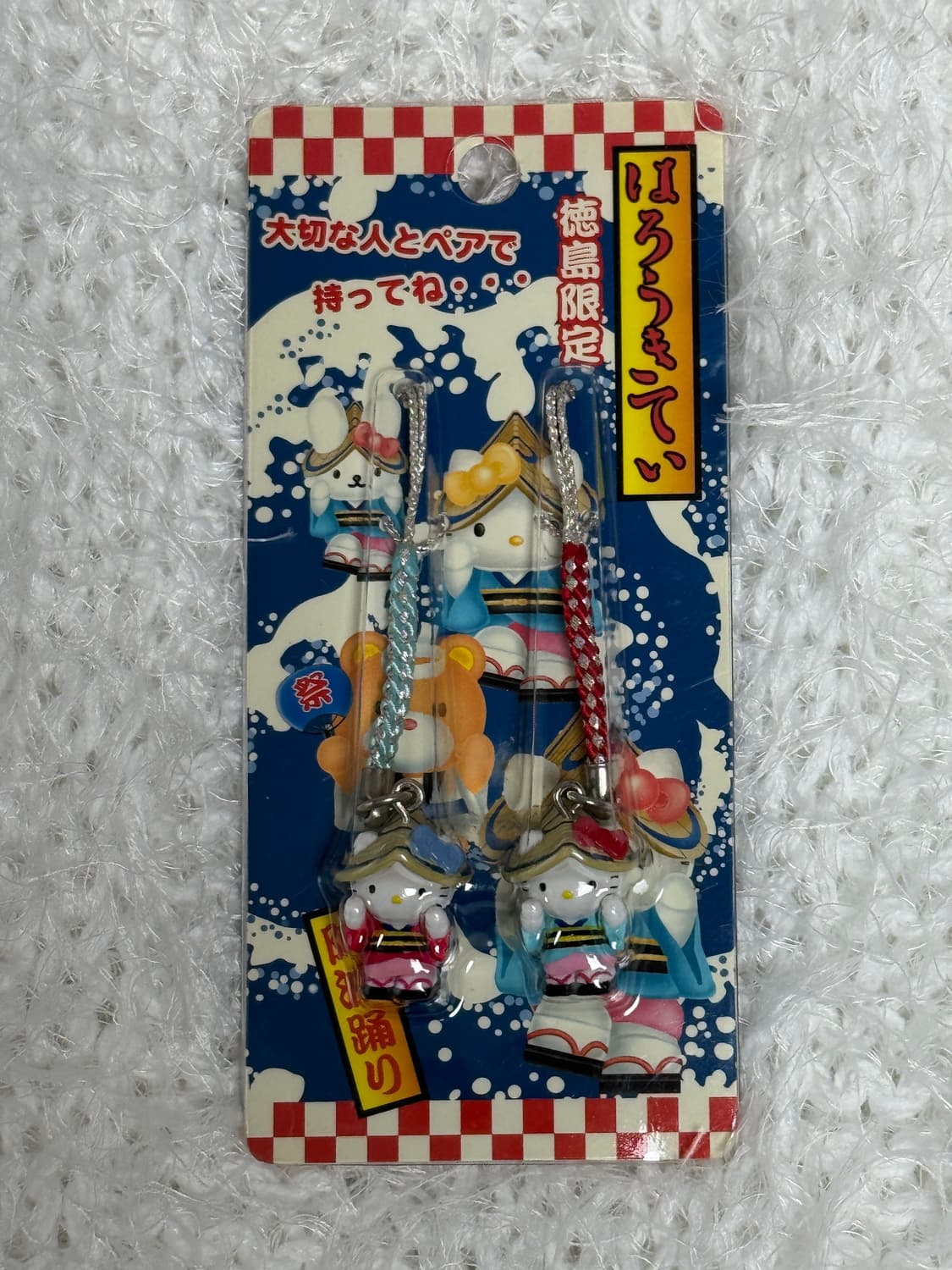 고전 키티 2002년 도시마 지역한정 축제 키티스트랩 상품이미지1