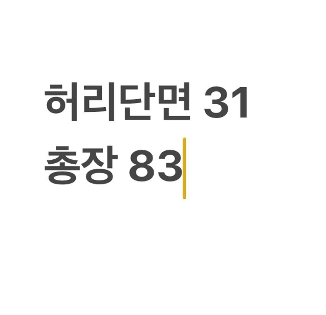 모리걸 펀칭 화이트 롱스커트 상품이미지5
