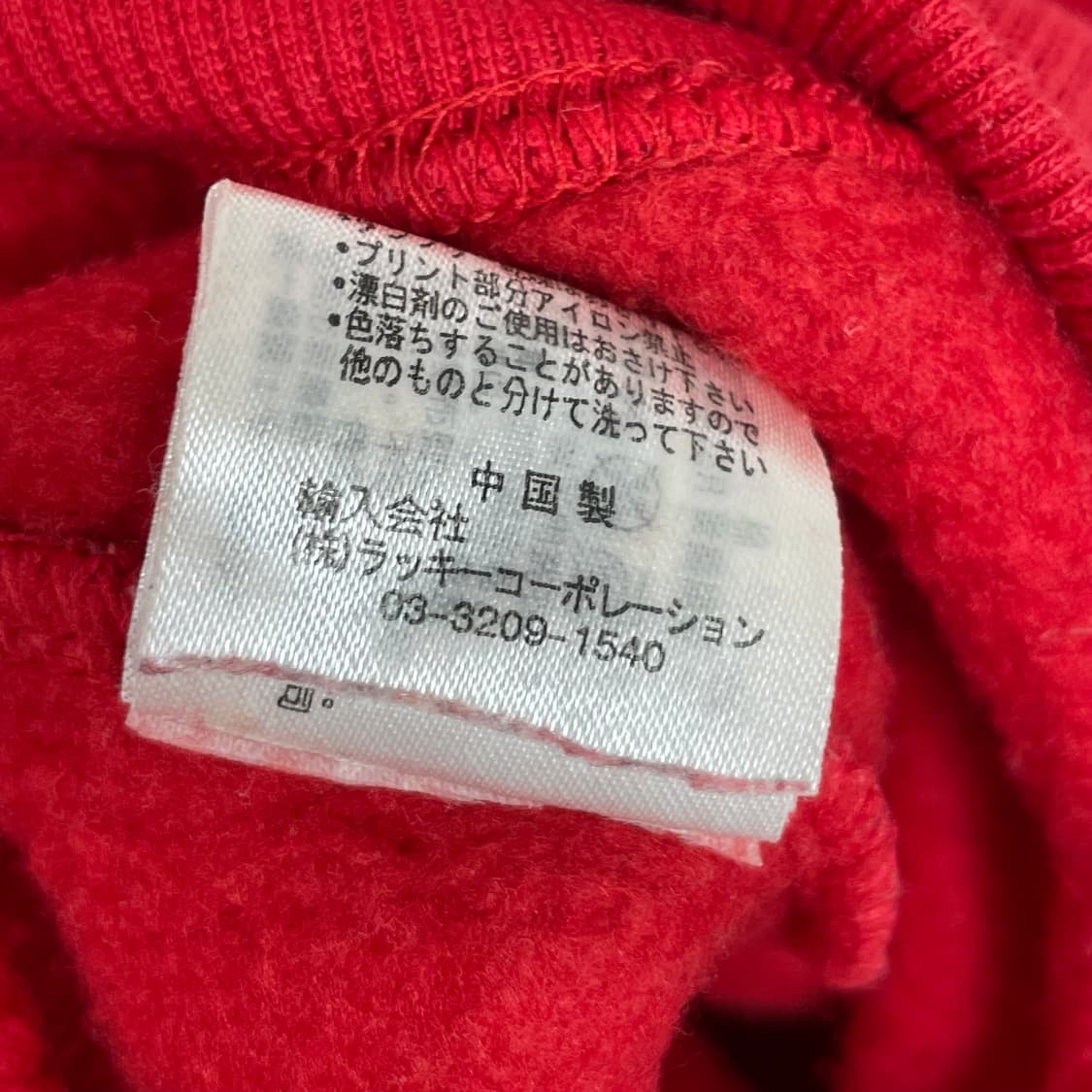 꾸레쥬 로고 스웻셔츠 맨투맨 티셔츠 상품이미지7
