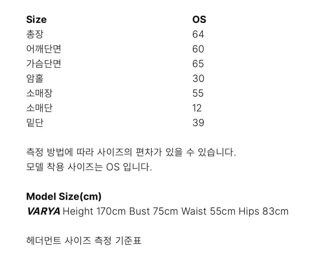 헤더먼트 가먼츠 점퍼  상품이미지2