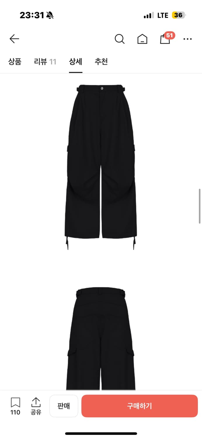 (구매)카미엔 코인서울 2사이즈 상품이미지1