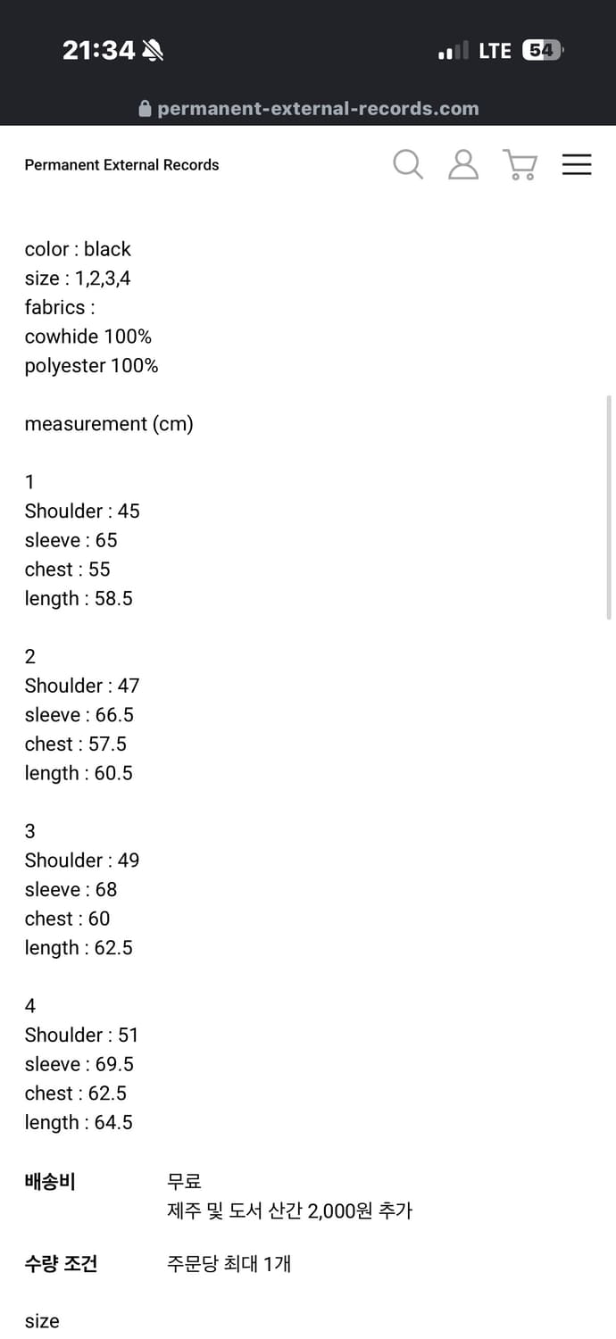 머듈 appendix leather jacket black 4 상품이미지2