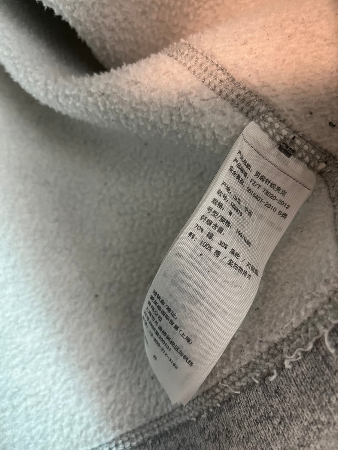 아베크롬비 스펠로고 후드집업 그레이 [M] 상품이미지5