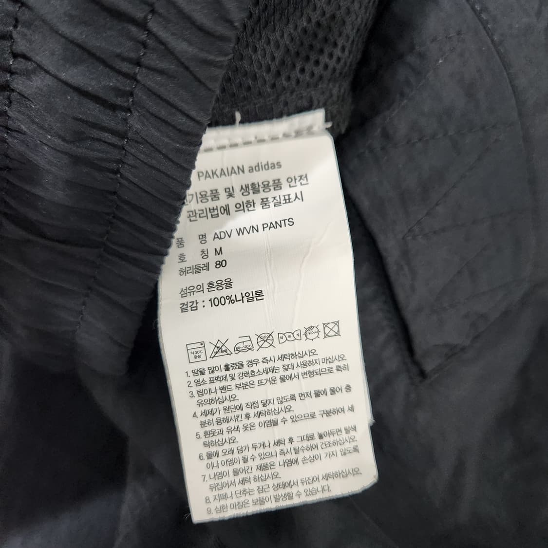 아디다스 나일론 카고팬츠 상품이미지3