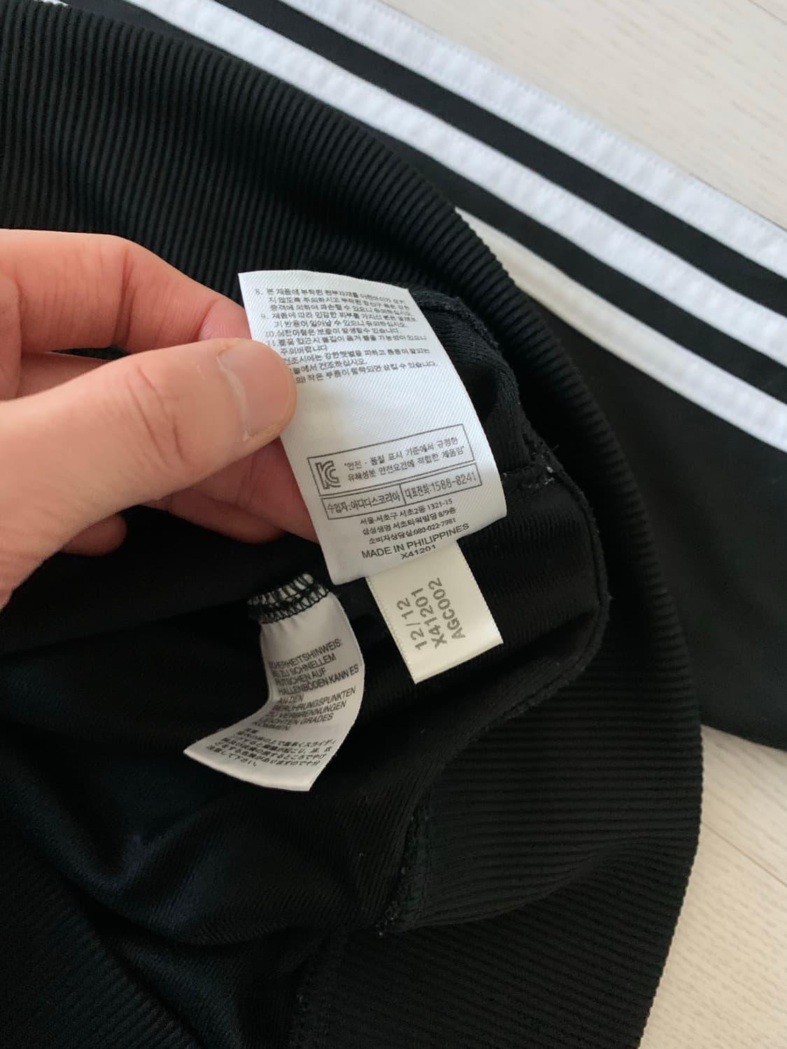 아디다스 구파이어버드 블랙 트랙탑 져지 상품이미지8