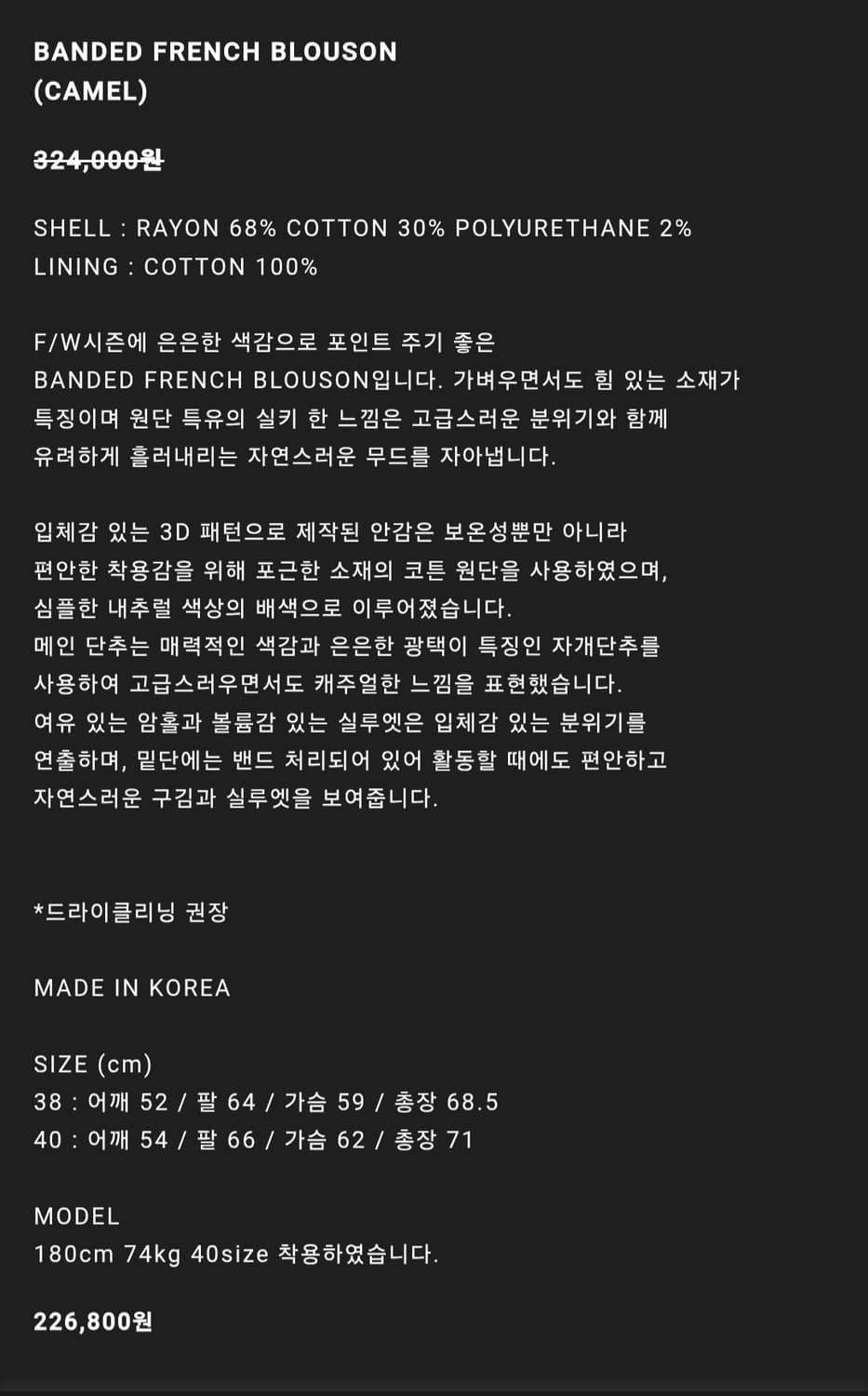 유니드가먼츠 코듀로이 자켓 상품이미지9