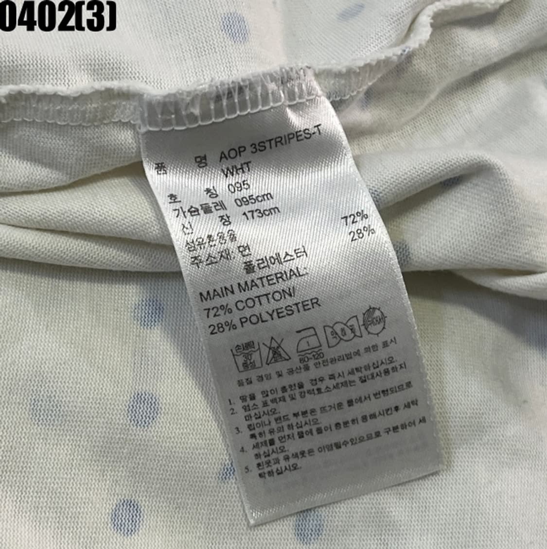 아디다스 반팔티셔츠 상품이미지4