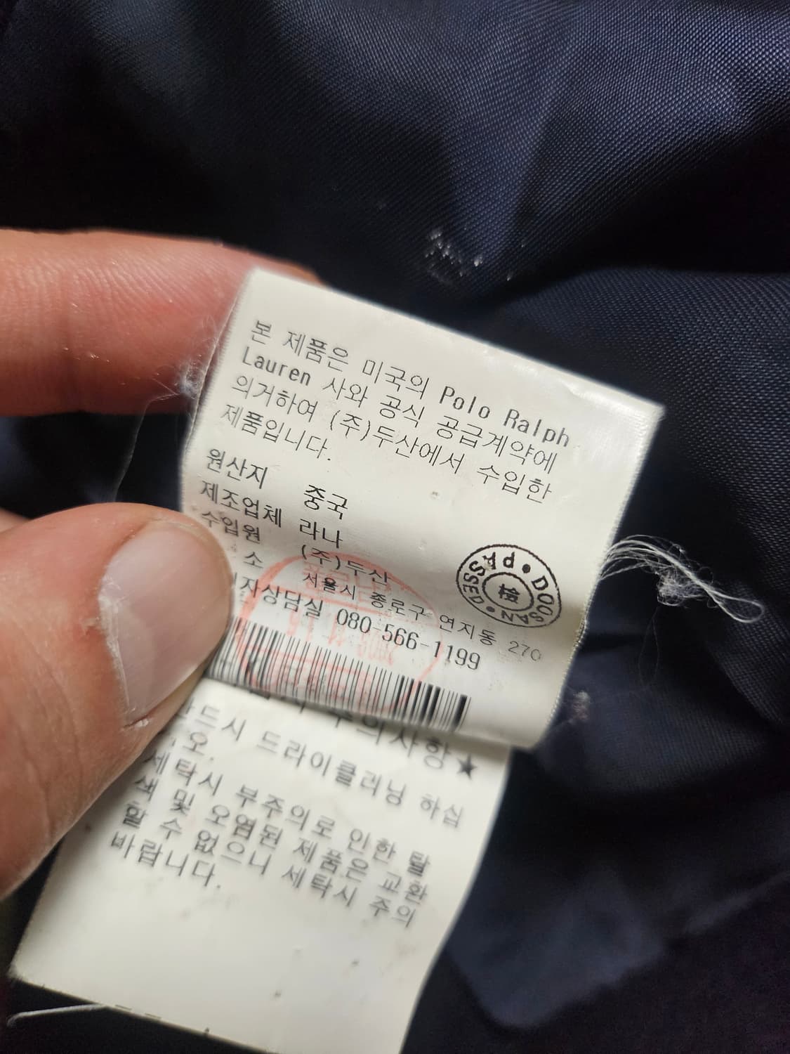 폴로랄프로렌 해군 더플 코트 상품이미지7