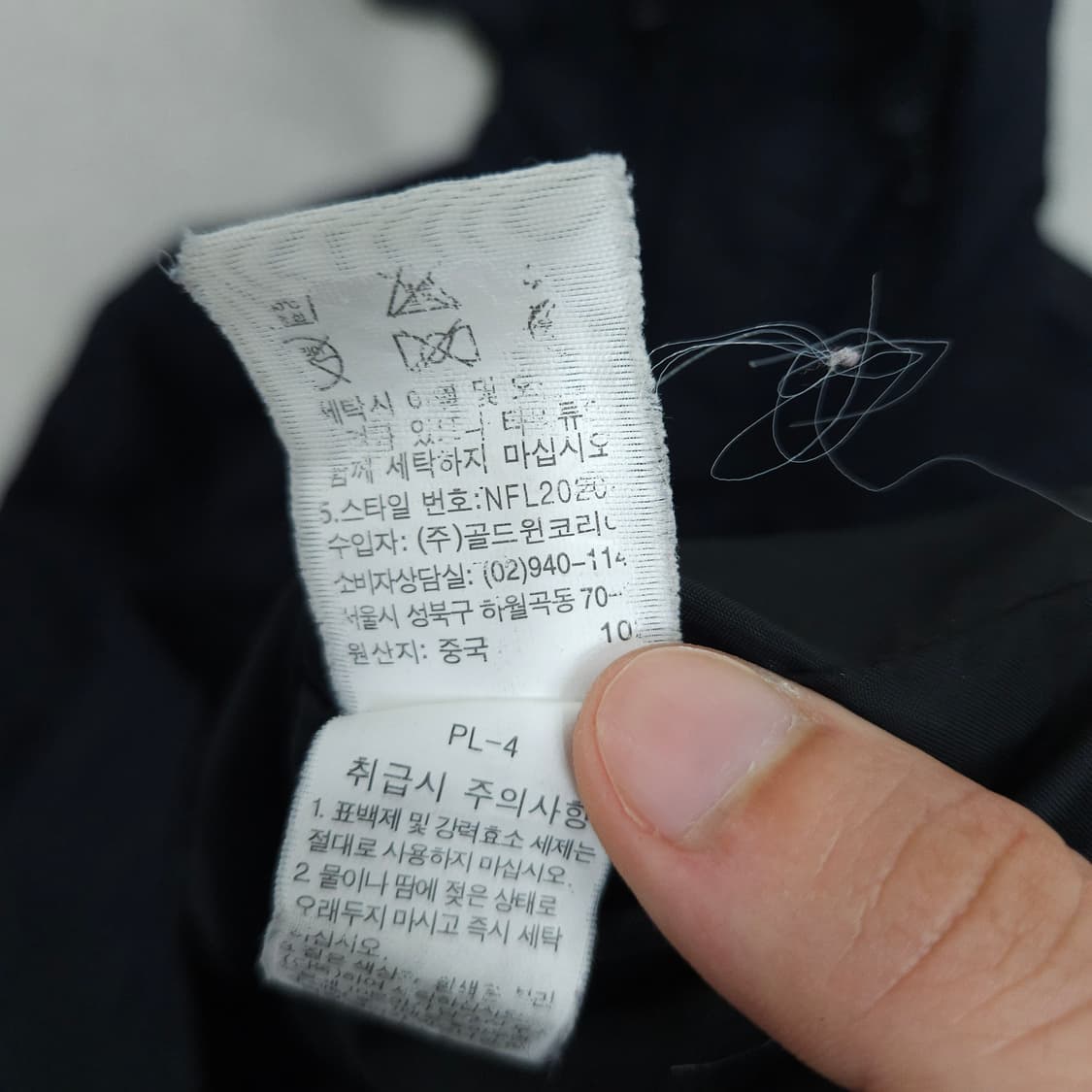 노스페이스 바람막이 XS 블랙 상품이미지5
