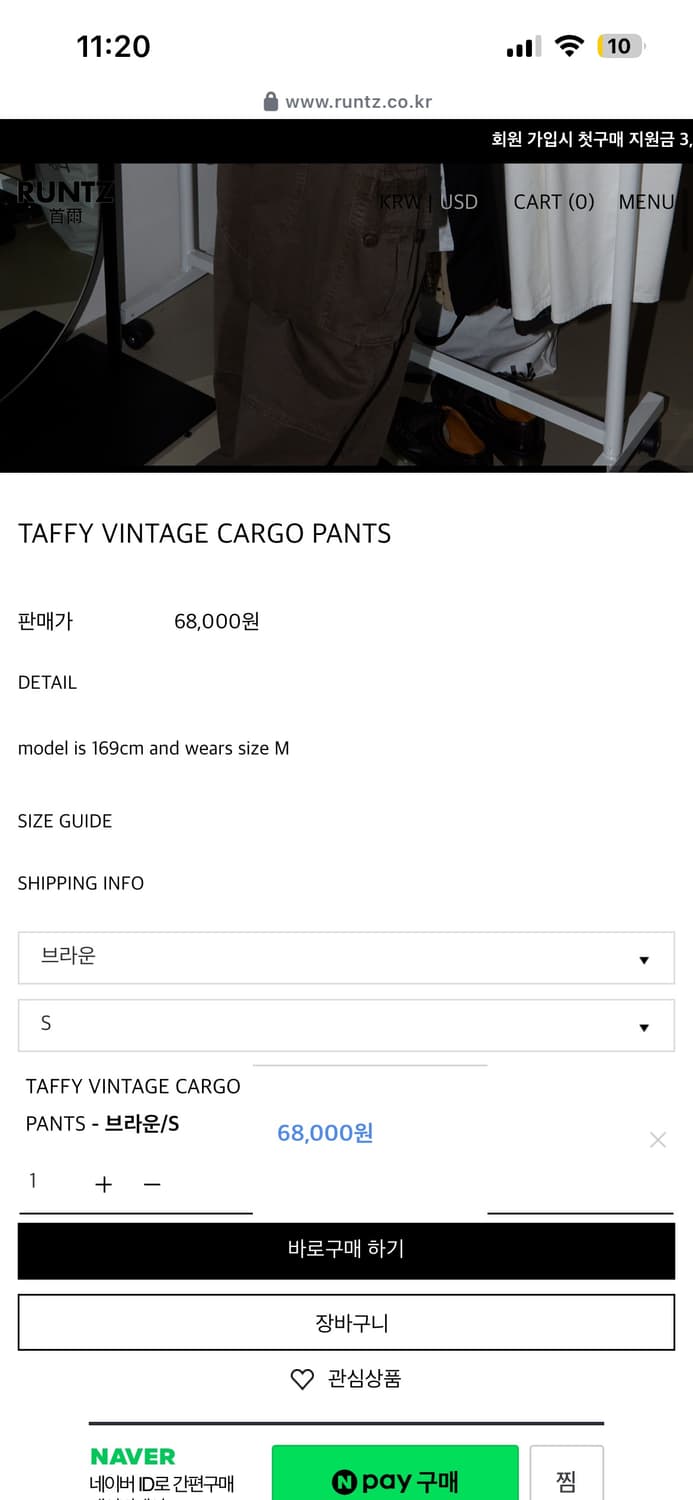 런츠 태피 빈티지 카고팬츠 브라운s 상품이미지3