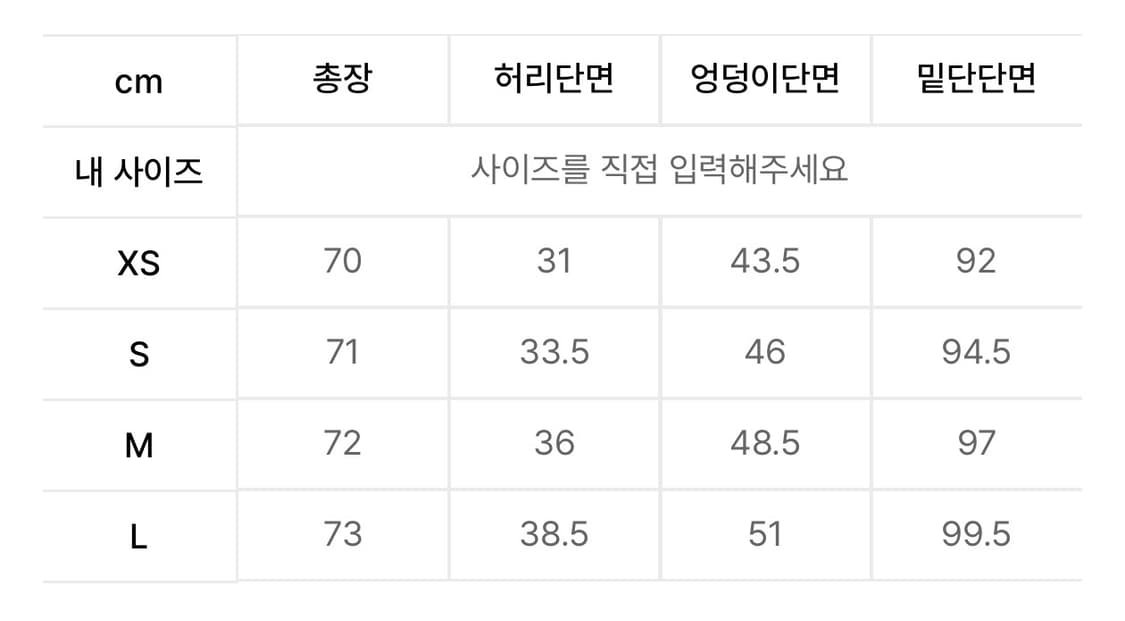무신사스탠다드 우먼 플리츠 미디 스커트 상품이미지5