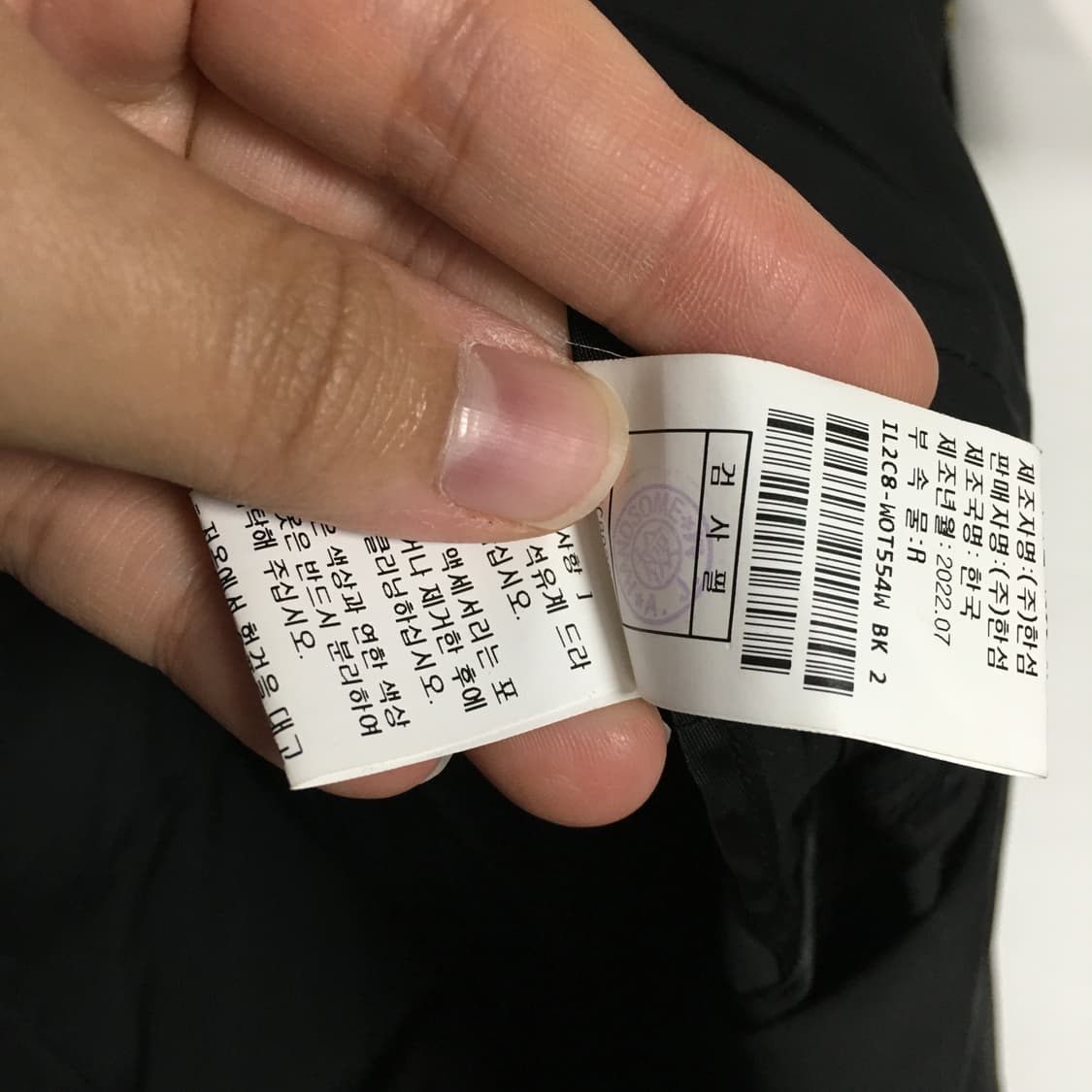 22 LATT 래트 퀼팅 하이넥 자켓 55 상품이미지4