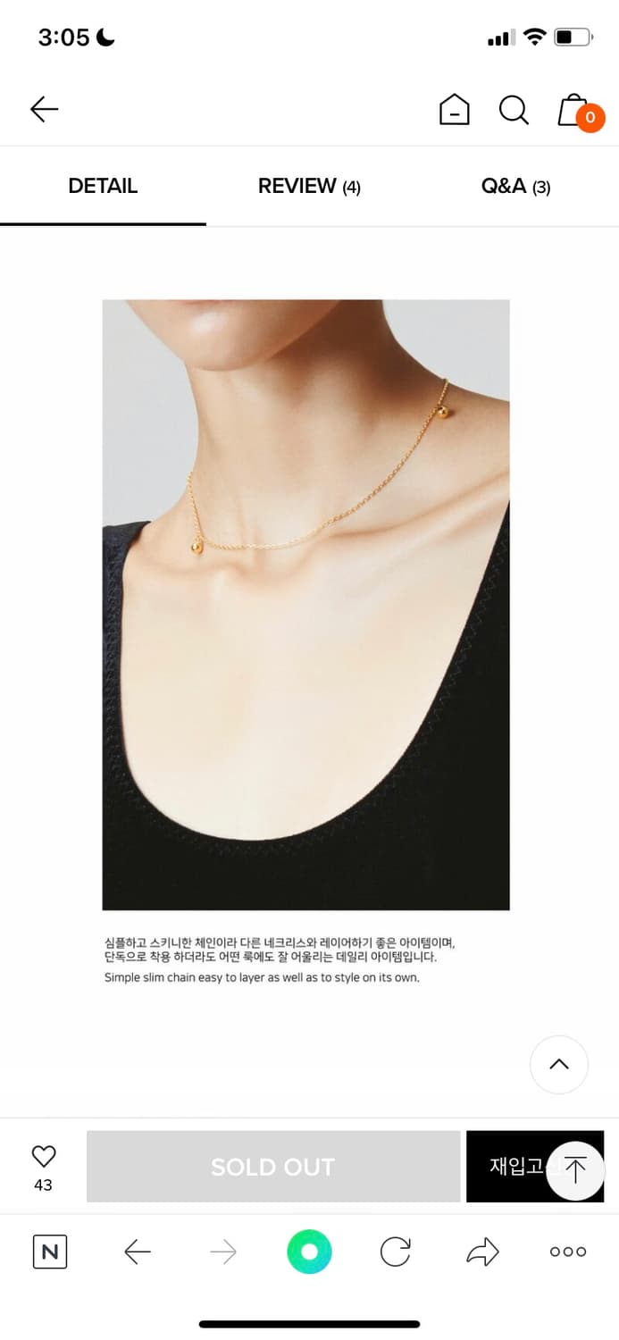 넘버링 NUMBERING 미니 골드 볼 목걸이 상품이미지4