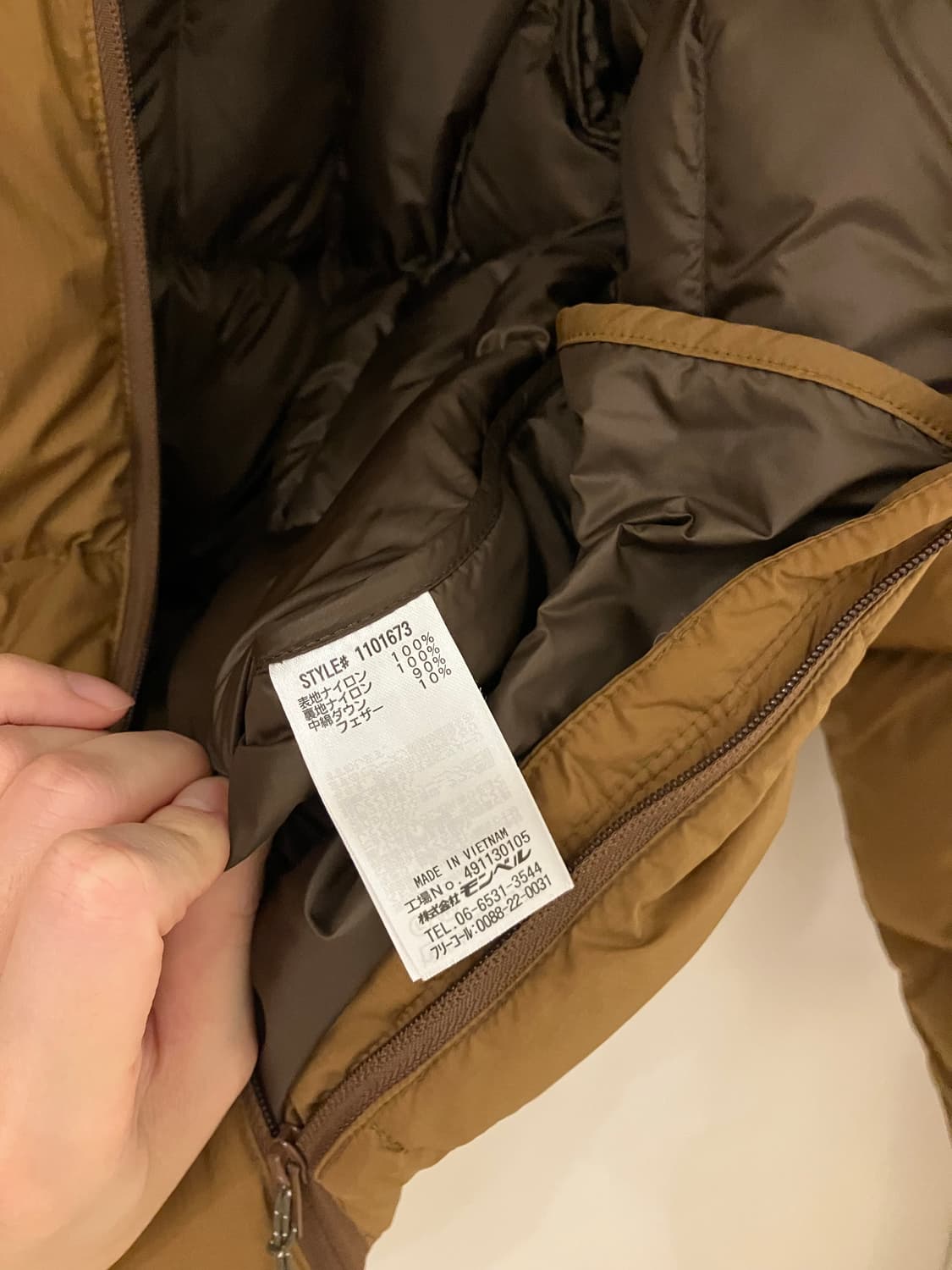 몽벨 다운 자켓  상품이미지6