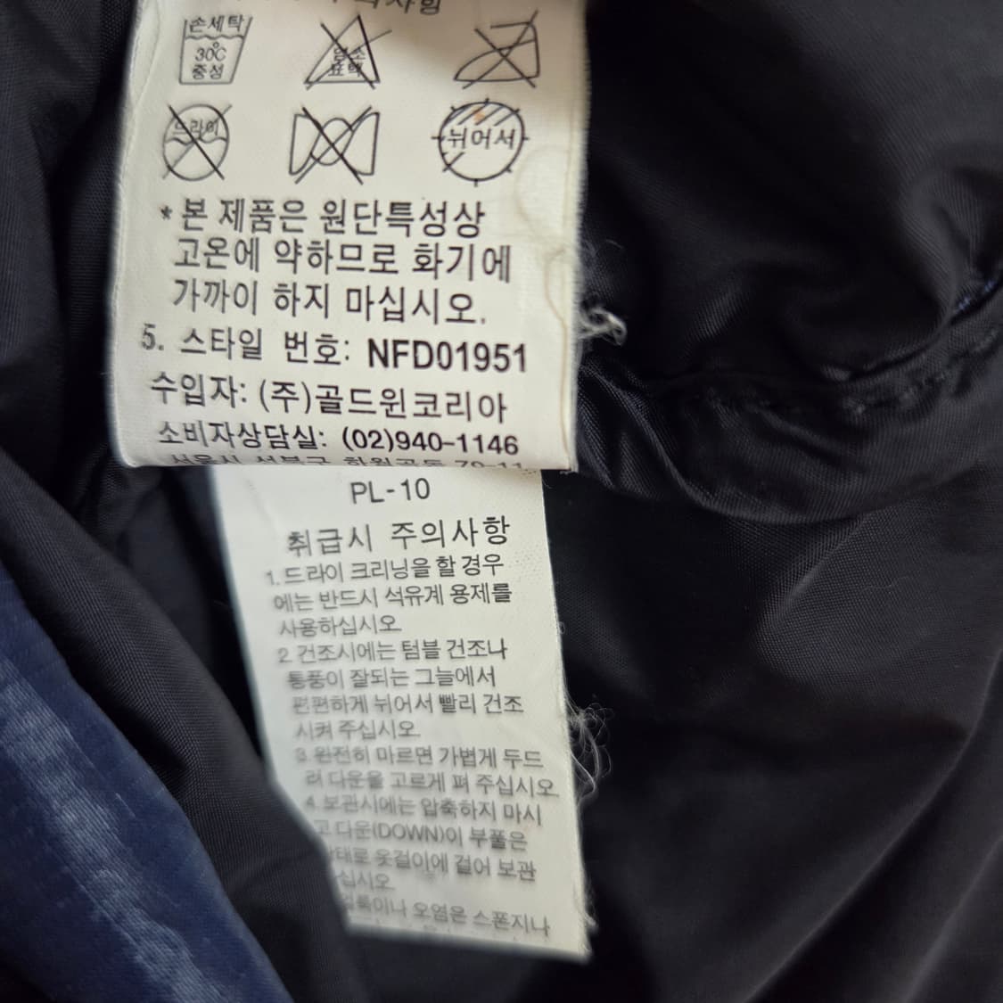 노스페이스 700 눕시 패딩 조끼 상품이미지8