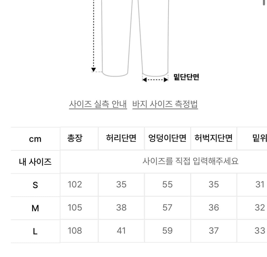 더콜디스트모먼트 T 스웻팬츠 상품이미지6