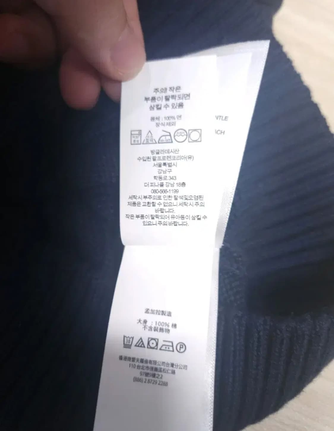 폴로 랄프로렌 꽈베기 니트, M(14~16) 상품이미지6