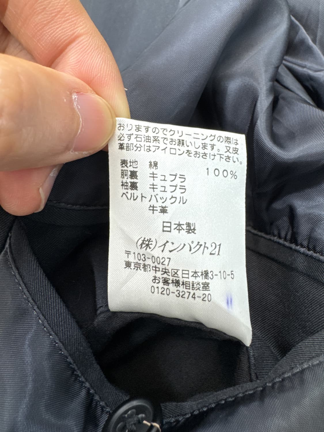 폴로 랄프로렌 90's 벨티드 트렌치 코트 상품이미지8