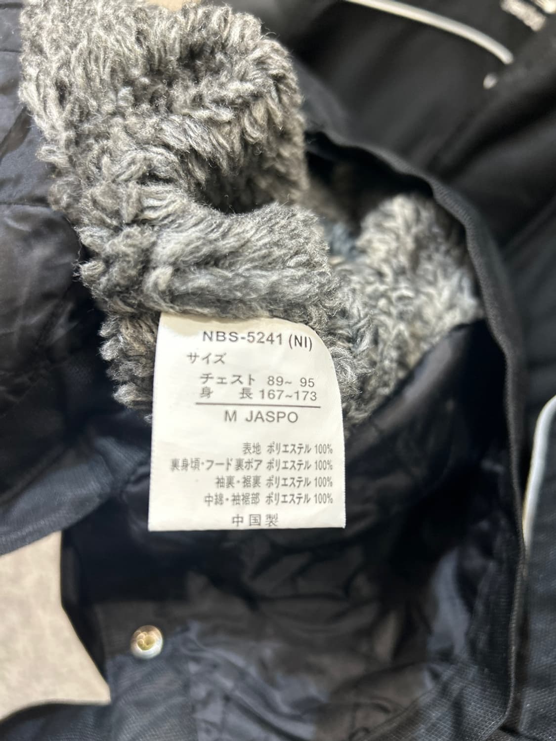 뉴발란스 빅로고 벤치 패딩 상품이미지4