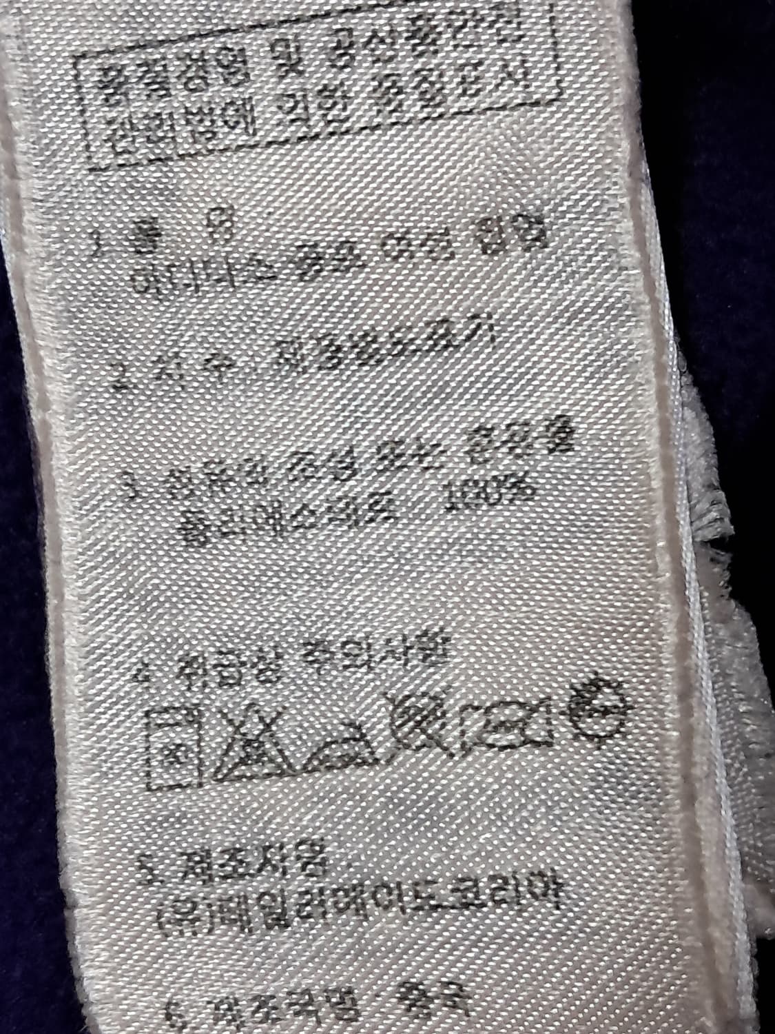 아디다스 골프 여성 긴팔티 M 상품이미지10