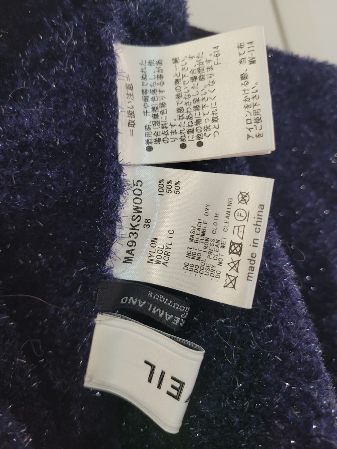 뮤베일 레터링 하프집업 글리터 니트 38사이즈 상품이미지7