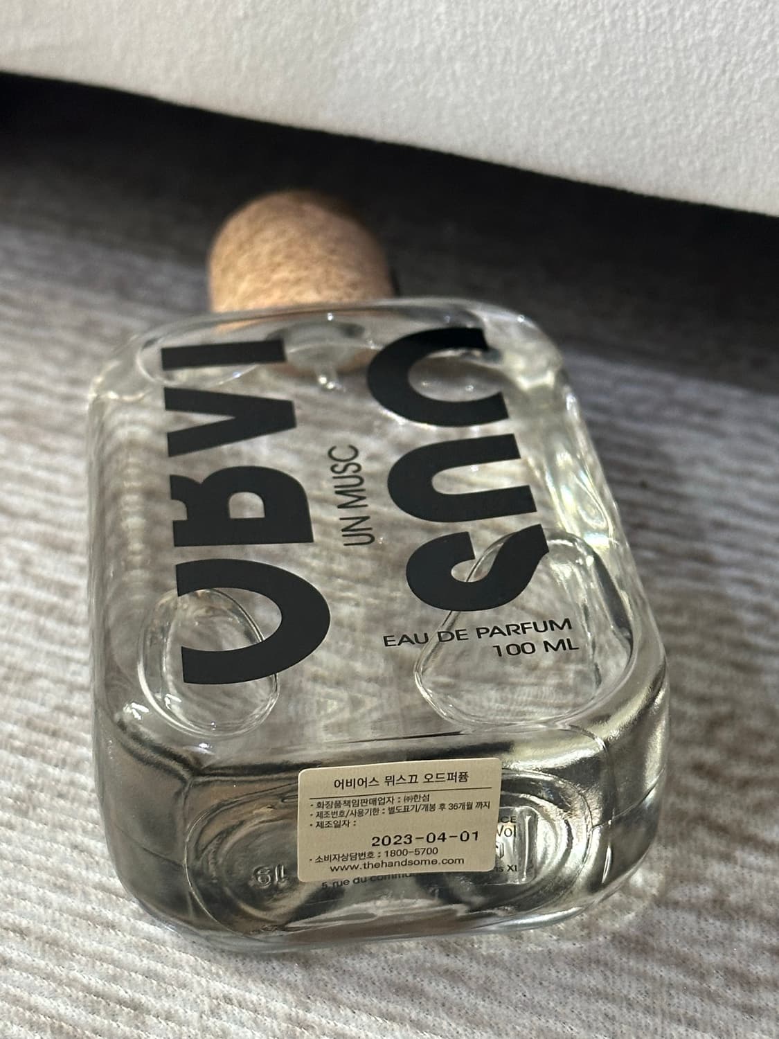 어비어스 뮈스크 Obvious Un Musc 오드퍼퓸 100ml 상품이미지2