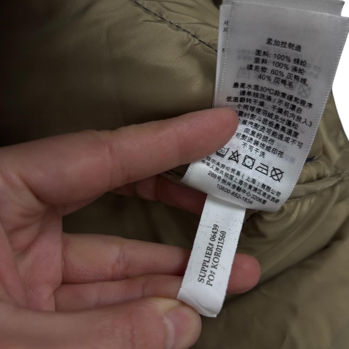 폴로랄프로렌 DENIM & SUPPLY 패딩 상품이미지9