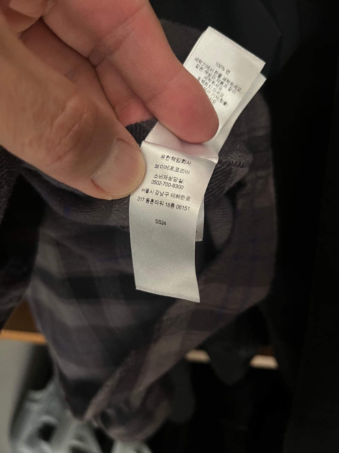 슈프림 플레이드 플란넬 셔츠 블랙 - 24SS XL 상품이미지9