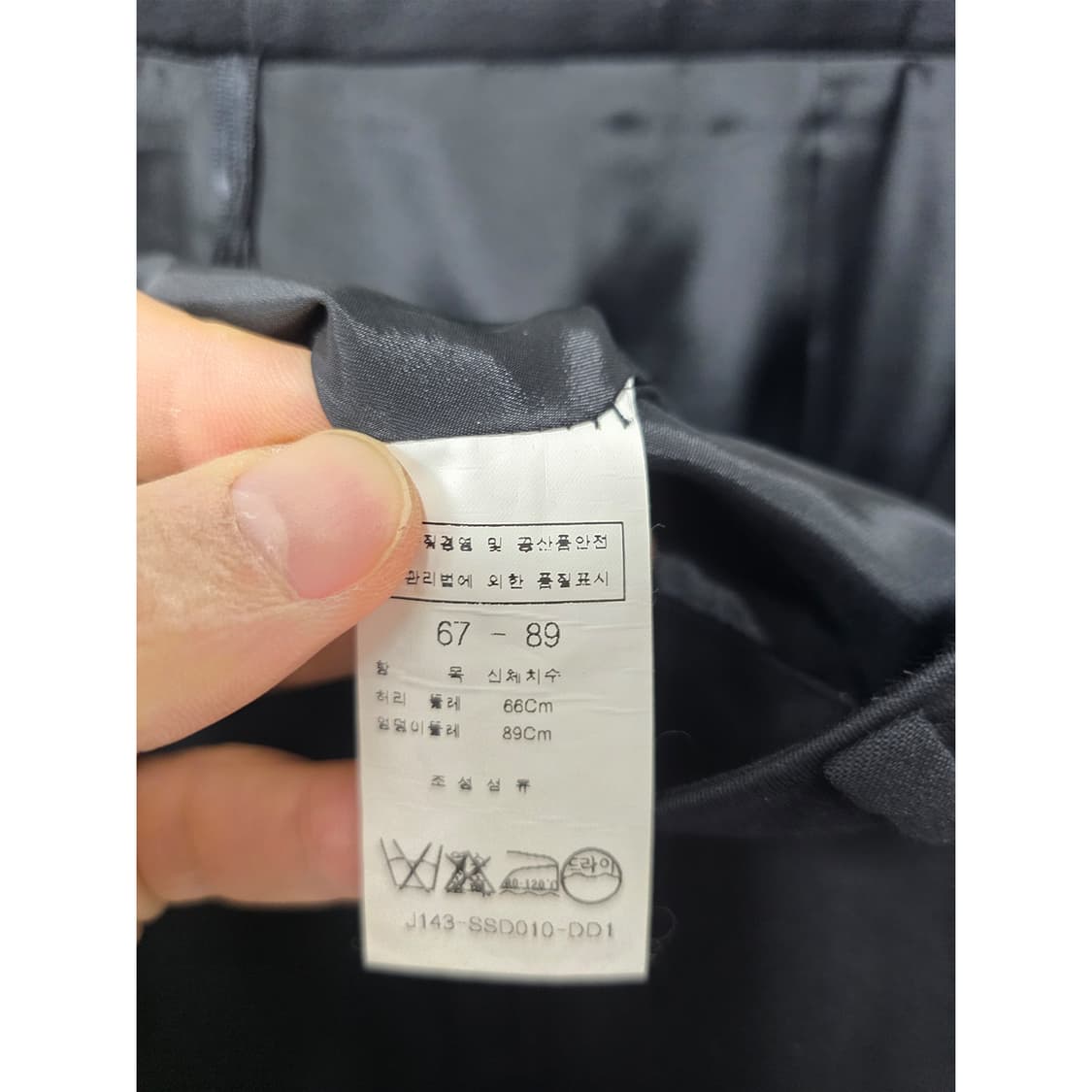 택포_ 모조에스핀 블랙 H라인 스커트 28인치 상품이미지3