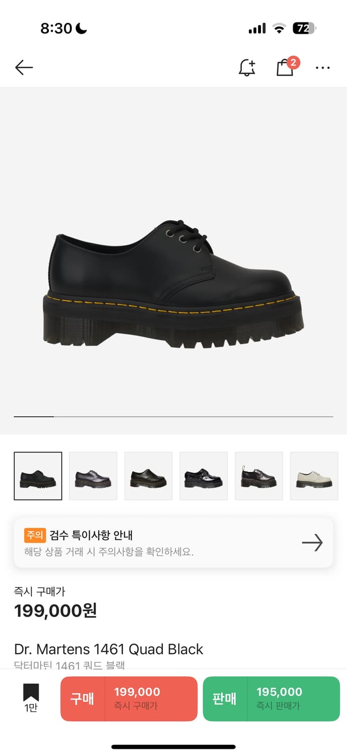 닥터마틴 쿼드1461 uk4 상품이미지1