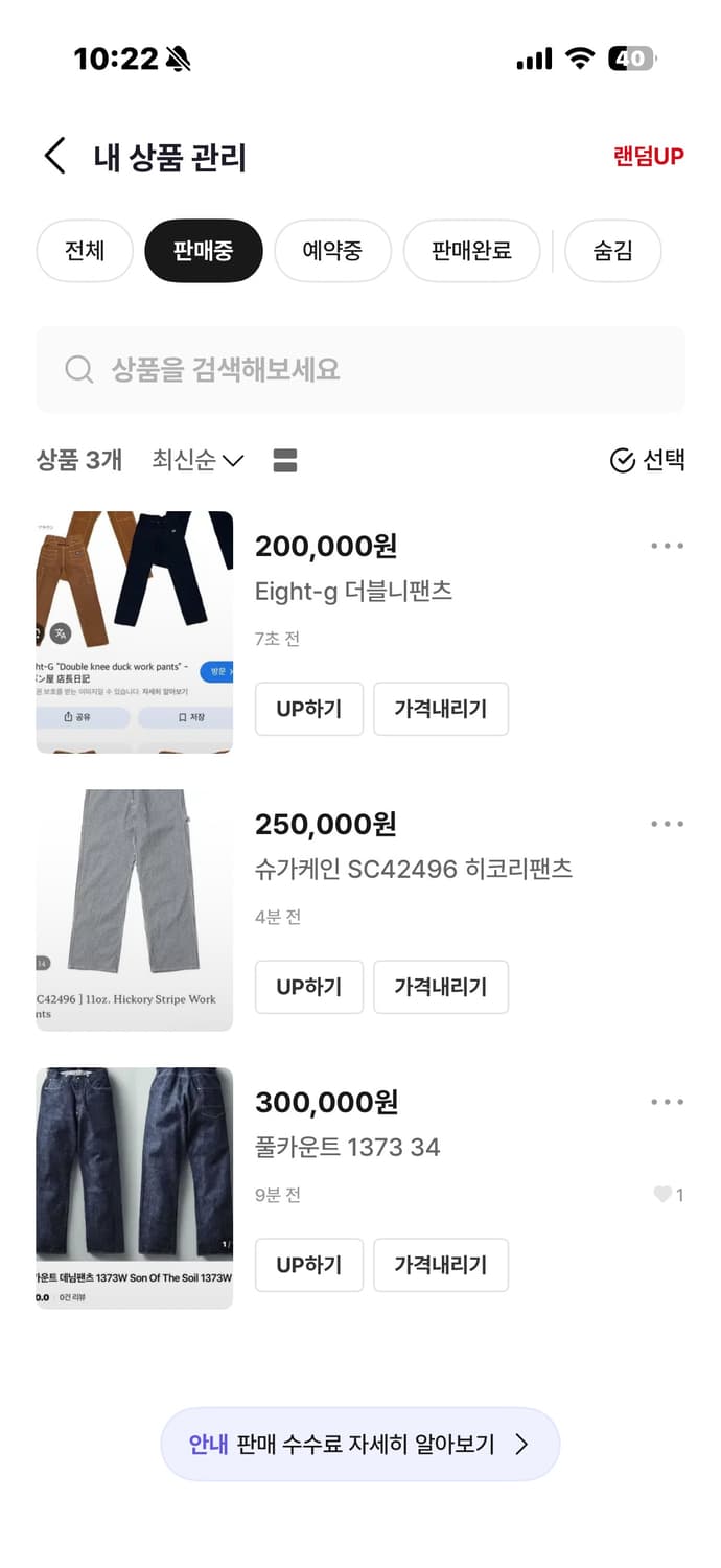 Eight-g 상품이미지1