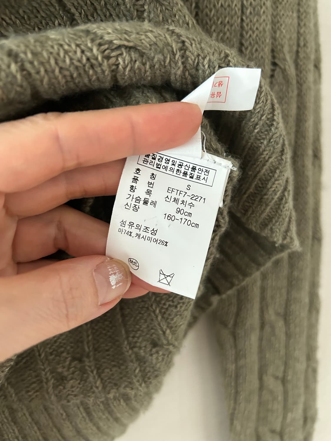 랄프로렌 니트 상품이미지5