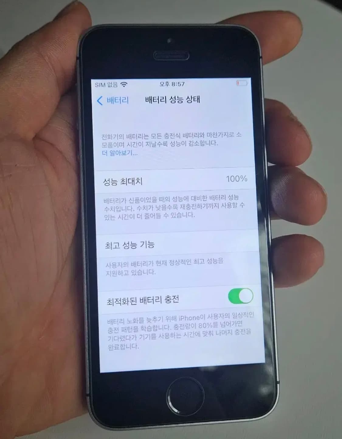 아이폰SE1세대 128g 이태리내수용 무음 상품이미지2