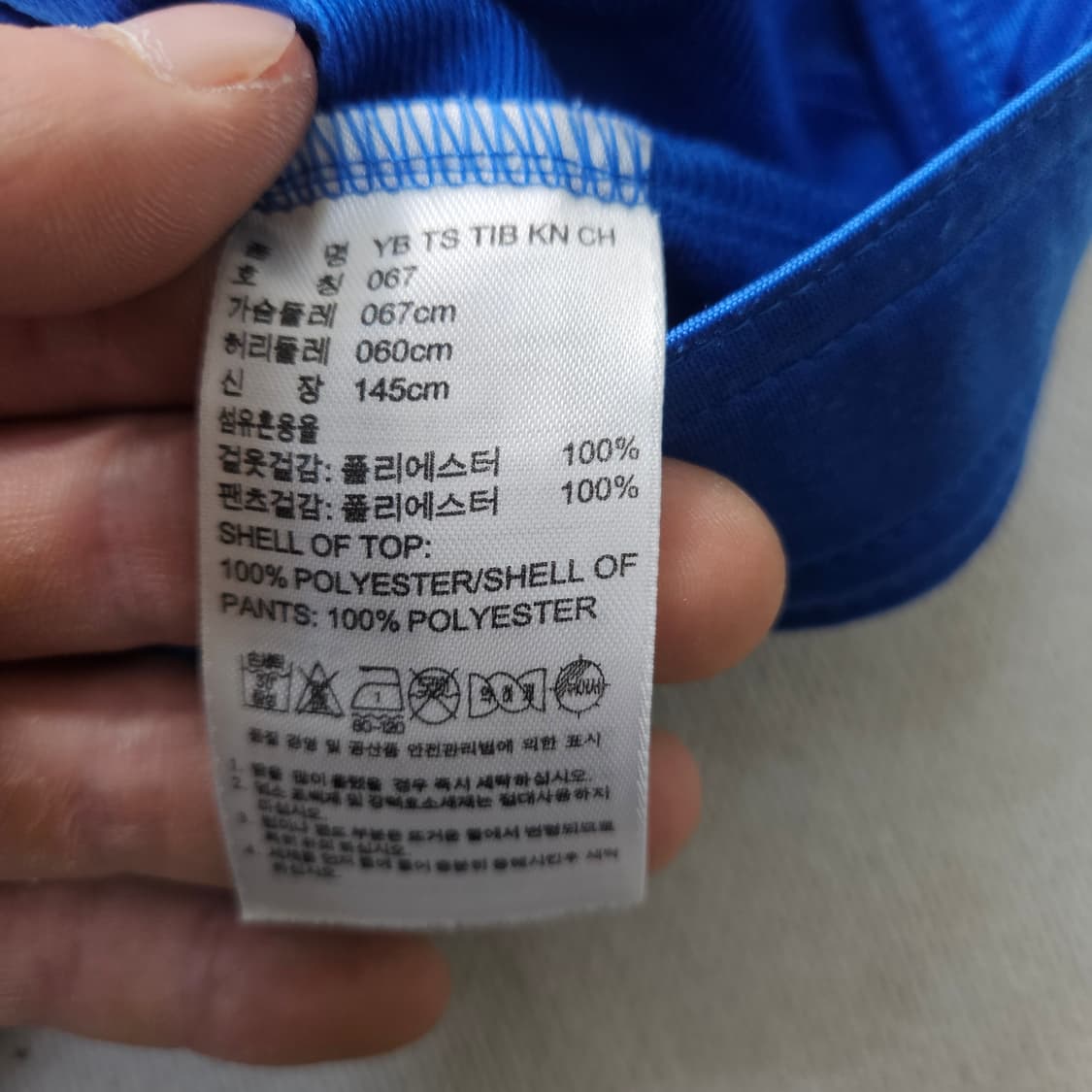 67 아디다스 키즈 블루블랙 트랩탑 져지 0324Y 상품이미지4