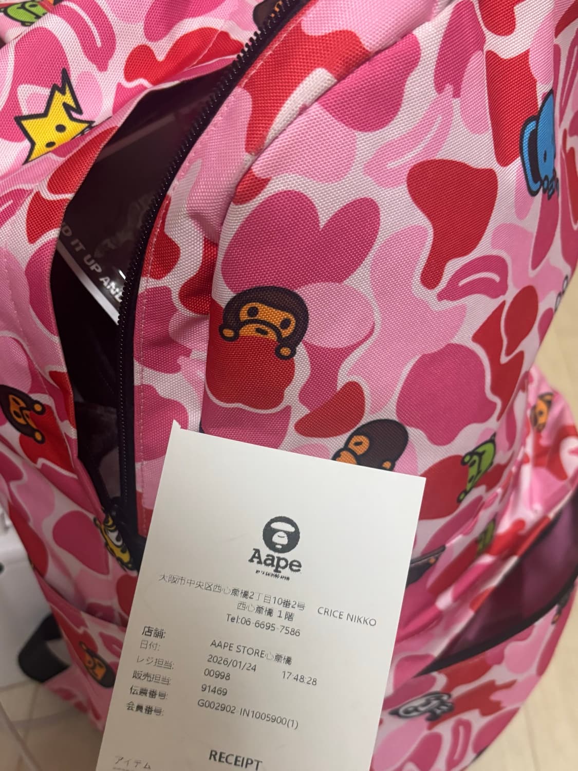 베이프 백팩 상품이미지1