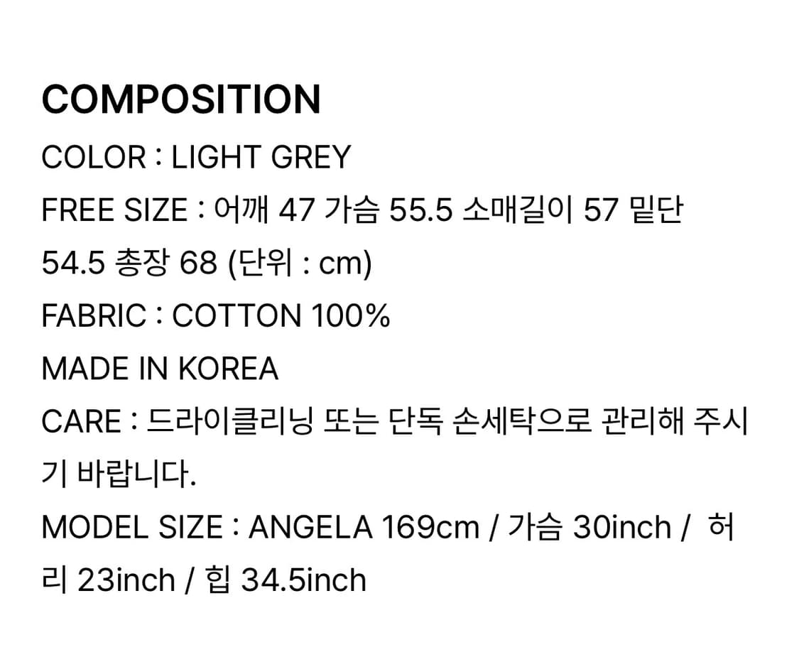오버듀플레어 썸머 롱슬리브 티셔츠 라이트그레이 상품이미지4