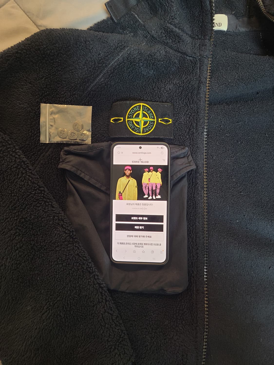 스톤아일랜드 가먼트다잉 탄창 후리스 집업 (희귀매물) 상품이미지4