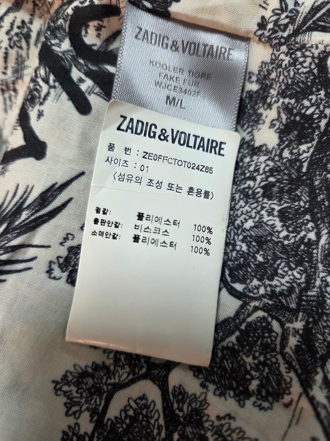 자딕앤볼테르 브라운 퍼 자켓 상품이미지8