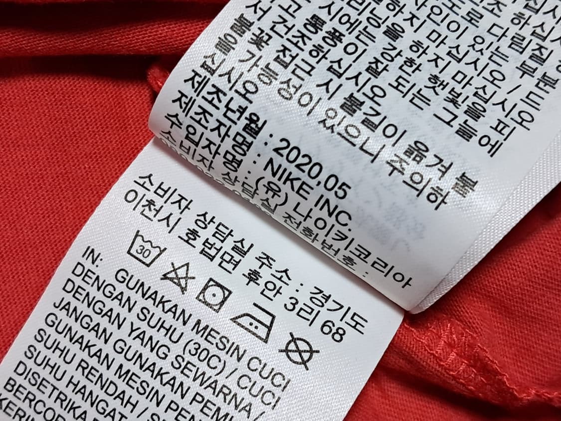 나이키 코리아 반팔티 여성110 상품이미지7