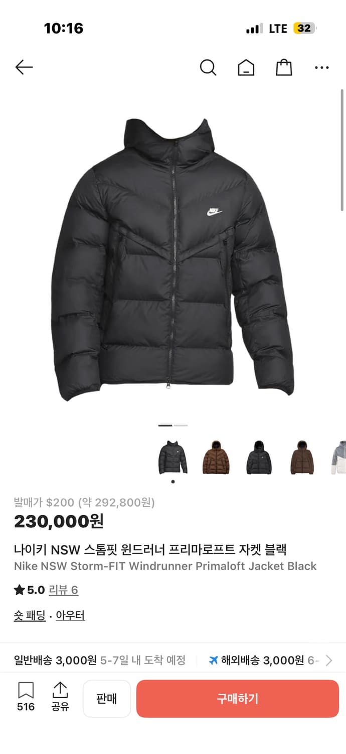 나이키 스톰핏 프리마로프트 숏패딩 ( s급 , 새상품급) 상품이미지6