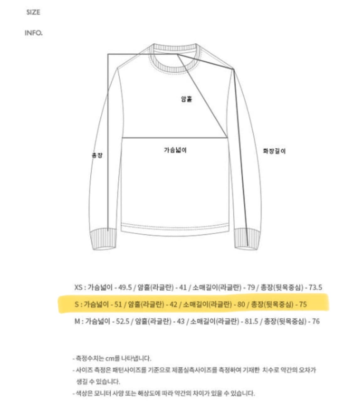 앤더슨벨 앙고라 니트원피스 상품이미지5