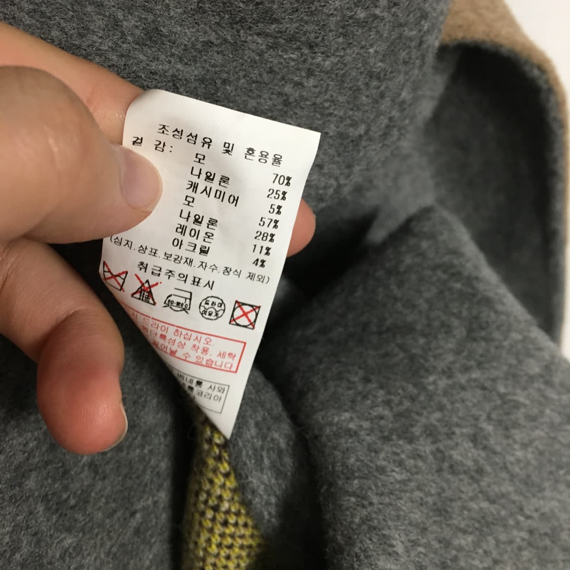 베네통 아가일 캐시미어 롱 코트 85 상품이미지8