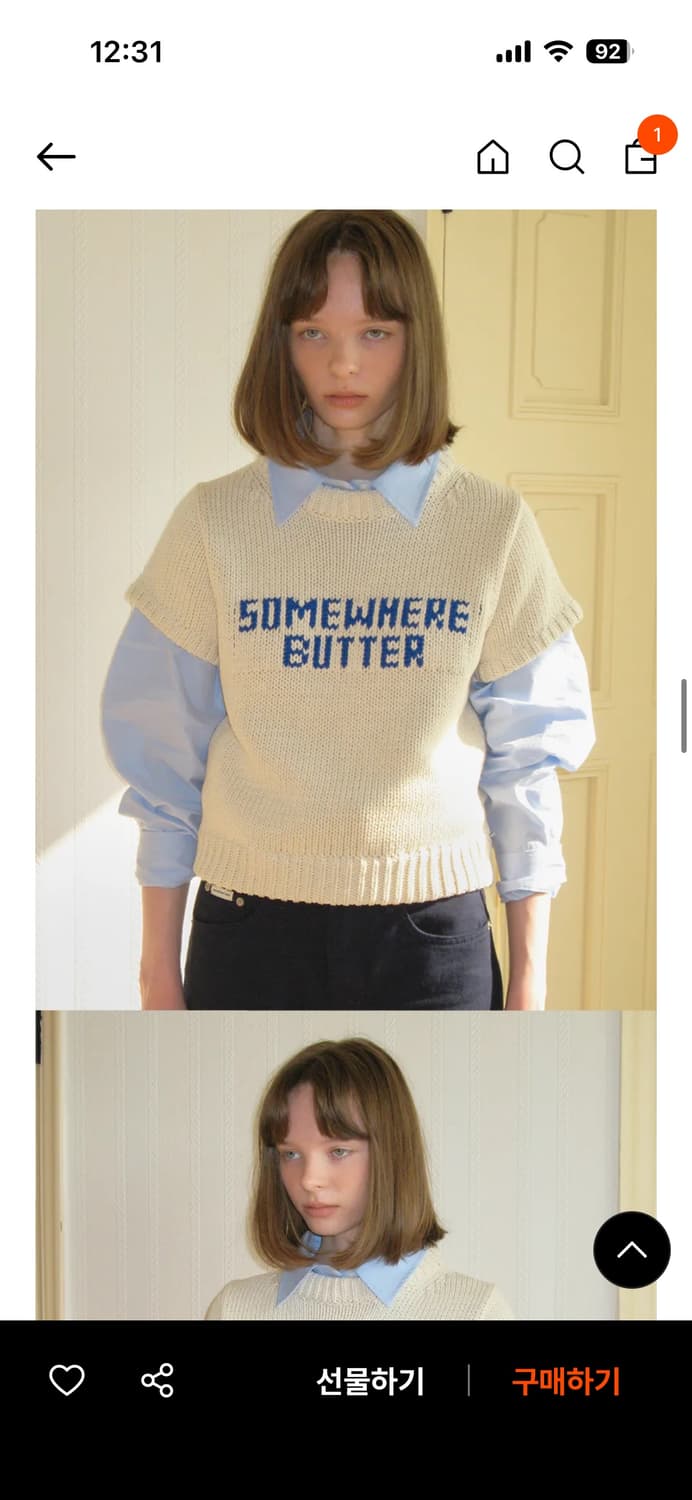 썸웨어버터 반팔니트 상품이미지1